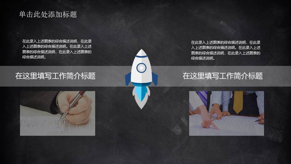 毕业答辩 (10).pptx